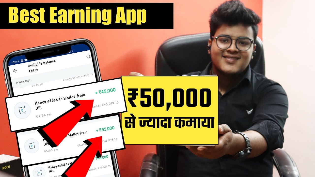 New Earning App 2021 | Best Self Earning App 2021 | New Earning App Today | Earn Daily Paytm Cash