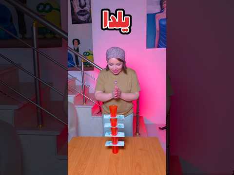 چالش جدید با مامان ولخرجی کردیم 