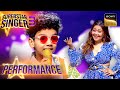 Superstar Singer S3| Aaya Mausam पर Performance से सब पर छा गया नन्हें Singers का जादू | Performance
