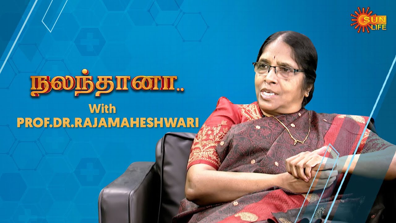 Nalanthana with Urogynecologist ProfDr Rajamaheswari   Full Show  Sun Life Show
