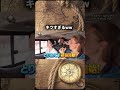 チャンネル登録高評価お願いします!#イッテq #イモトアヤコ #おもしろ