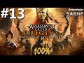 Zagrajmy w Assassin's Creed Origins: The Curse of the Pharaohs DLC (100%) odc. 13 - Świt Atona