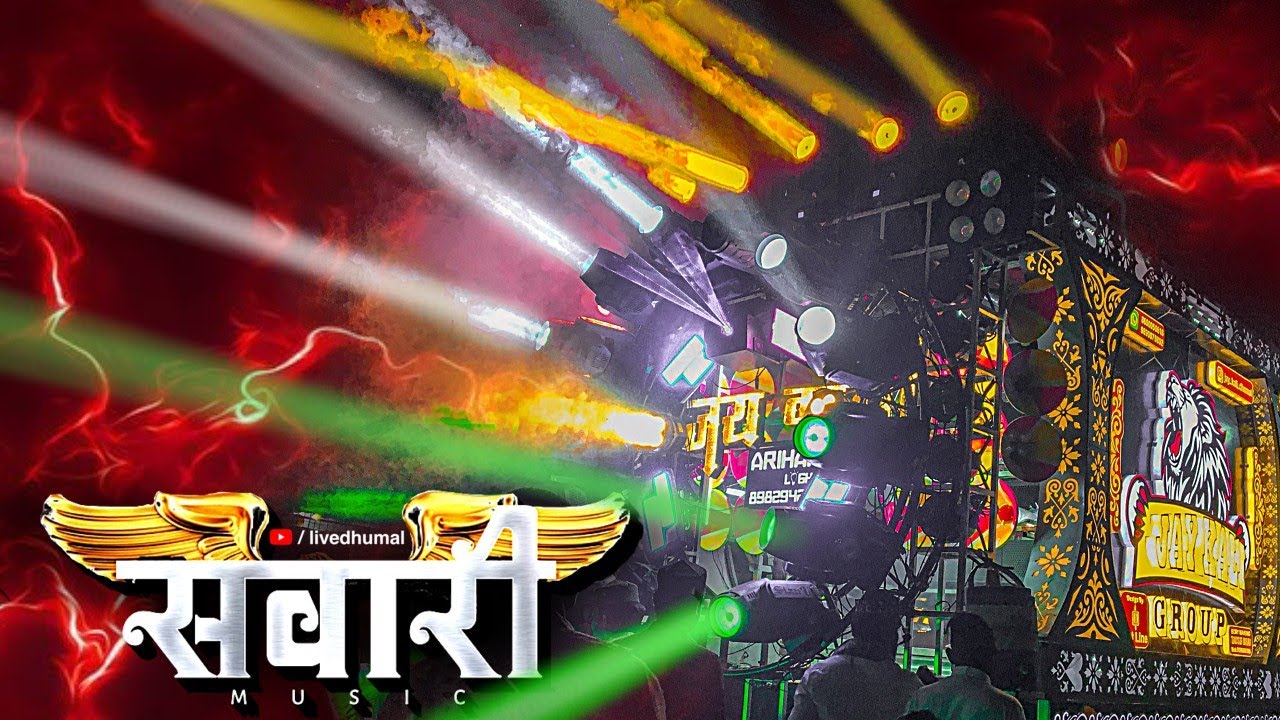 Jai Kali Dhumal Nagpur👑SAWARI DHUN👑Dj Dhumal Nagpur dj dhumal sandal @livedhumal