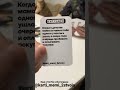 Наша игра Карты Мемы Два ствола Подпишись