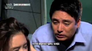 남편은 진짜 성추행범인가 [이것은 실화다] 51회 20151005