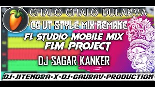 CHALO CHALO CHALO DULARVA CG UT DJ SAGAR KANKER STYLE FLM PROJECT