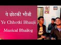 Yai chhotki bhauji song      musical bhailog  maithili mithila new song