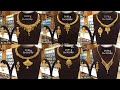 Latest Gold Necklace and Earrings set with Weight and Price || Shridhi Vlog