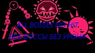 Just shapes and beats all bosses NO HIT/Just shapes and beats все боссы без урона