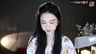 斗鱼douyu 南妹儿呀 20221124