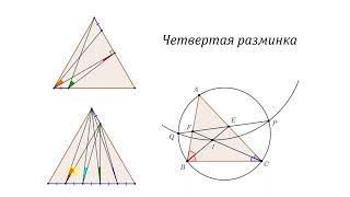 #4warmup. Разбор четвертой разминки