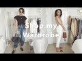 SHOP MY WARDROBE | MY EBAY SALE | VILMA MARTINS