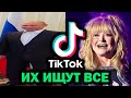 55 ЛУЧШИХ ПЕСЕН TikTok | ИХ ИЩУТ ВСЕ | Июль 2020 | Популярные треки из ТИК ТОК