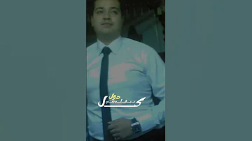 انا باشا وابن باشا اغاني شعبية الليثي 