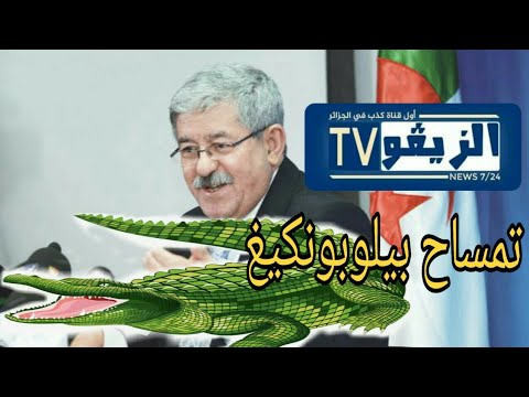 إنه ليس تمساحا عاديا أنشر لنستمر