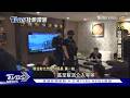 【TVBS社會檔案】張峻豪行刑式殺人再自戕 揭密地下運彩爭會員黑幕｜TVBS新聞 @TVBSNEWS01