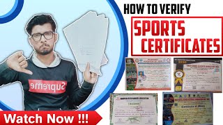 How to verify Sports Certificate | Sports certificate verification | Sports certificate kaise banaye screenshot 1