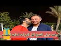 وصيه تركي الشيخ الي ماجد المهندس | تركي ال شيخ |