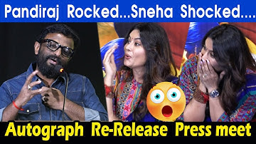 Cheran ஹீரோ-வா அசிங்க படுத்திய நபர்...Director Pandiraj Speech at Autograph Re-Release Event