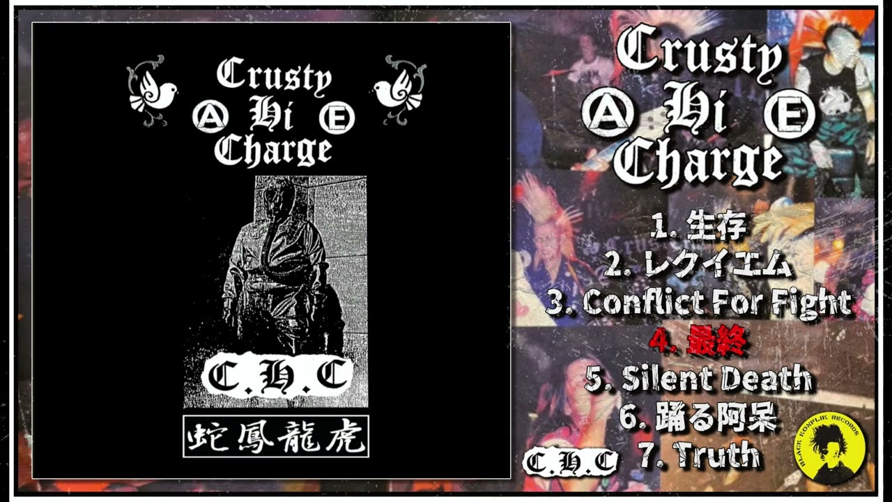 No.093★1996年★ブロック体★GGシャッド★popx★オールド★ CRUSTY HI CHARGE - C.H.C ('90s Japcore from Osaka, Black Konflik