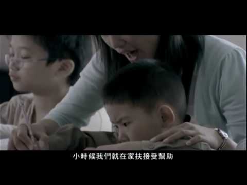 點燃生命之火 小老師篇