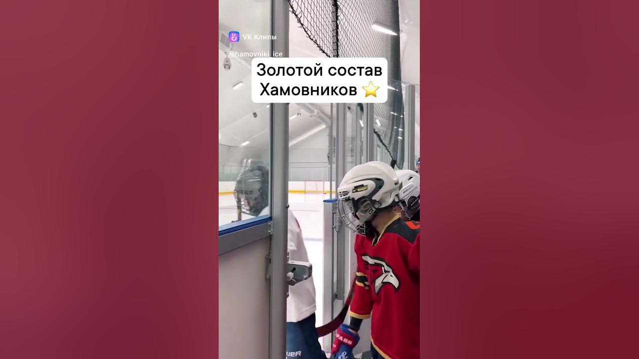Хоккейные тренировки для детей подкатки