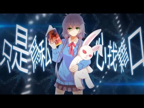 【洛天依】Luo Tianyi - 所謂自由 So-called Freedom (English Sub)