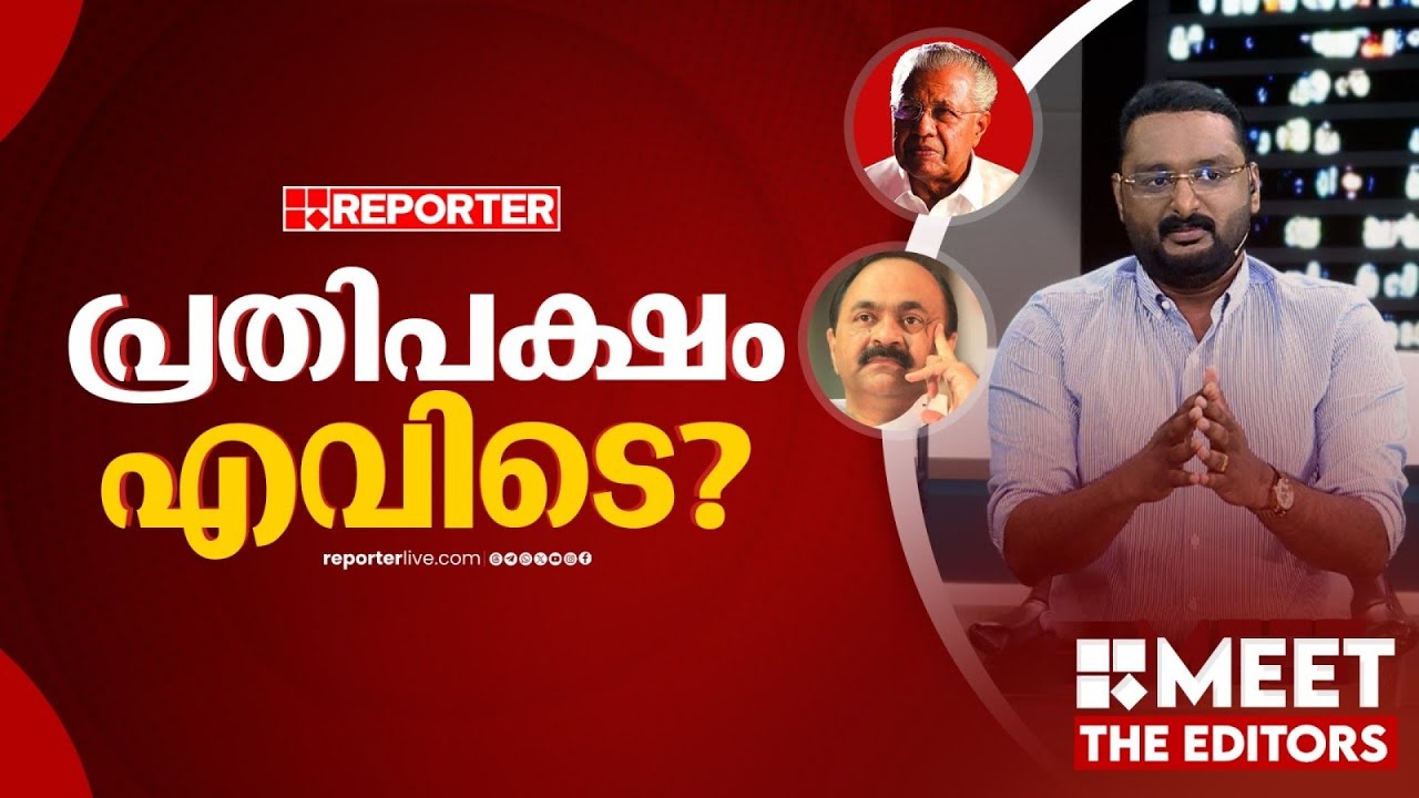 സർക്കാരിനെതിരെ പ്രതികരിക്കാൻ പ്രതിപക്ഷത്തിന് നേരമില്ല | Anto Augustine