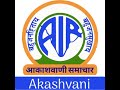 Akashvani Aizawl Live Stream