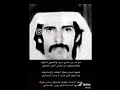 مقطع فيديو من رشاش العتيبي المقطع لايفوتكم تبعوني وحطو لايك