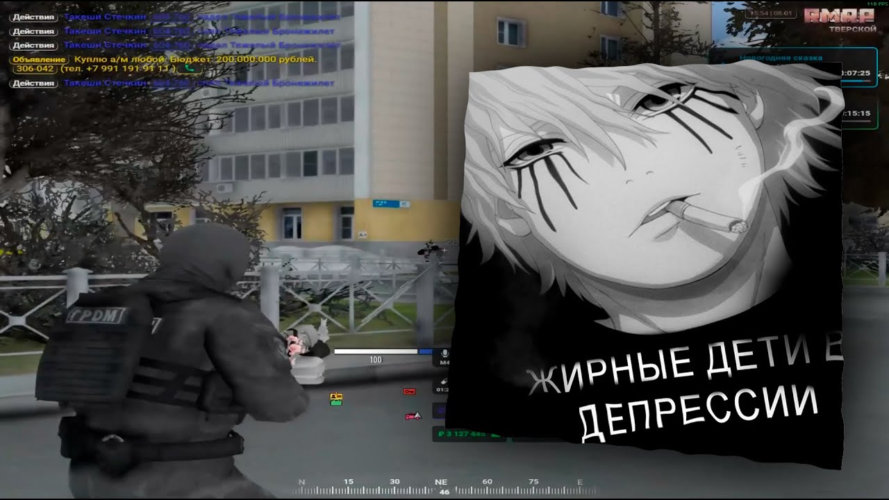 атас милицiя | РМРП ТУЛЕВО | РМРП ТВЕРСКОЙ