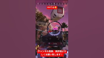 やっぱR99が最強だわ（3タテ）#万キルレイス #apex #apexlegends #エーペックスレジェンズ #shorts