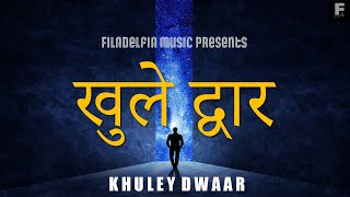 Video thumbnail of "Khuley Dwaar | खुले द्वार | Sangeeta Awale | James Bovas | Filadelfia Music | Hindi Masihi Geet"