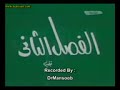 مسرحيه العيال كبرت كامله 