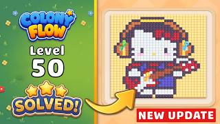 Colony Flow Level 50 Walkthrough & Solution 🐜 (New Update!) 🧩 Update