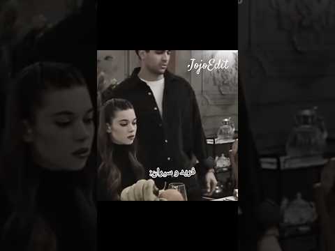 نغمة عن رومانسية فريد كورهان    مسلسلات تركية  