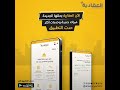 ثبت تطبيق العقارية كوم ثبت تطبيق العقارية كوم