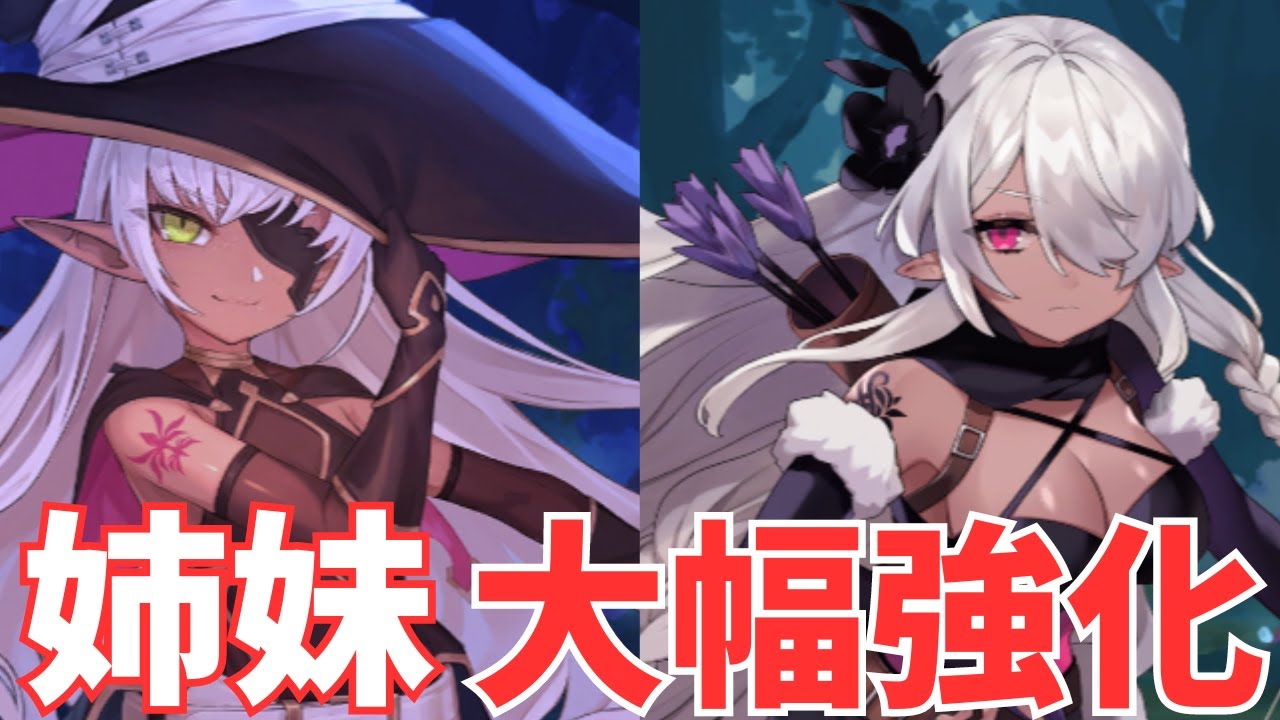 モン娘TD】超強化されたダークエルフ姉妹と行く 魔獣の大迷宮 7F