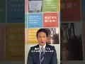 【党の合流について】#小川淳也 #中道改革連合 #解散総選挙