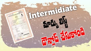 How to download Intermediate Original marksheet In Telugu 2023 | Inter Duplicate Memo screenshot 5