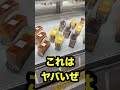 知らないと損するシュークリーム見つけた!🍰❤️ #ベリッシモ #料理研究家