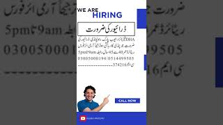 Staff Required Private Jobs in Islamabad Rawalpindi  Jobs 2023 (Jung-20-8-2023) /#ytshorts