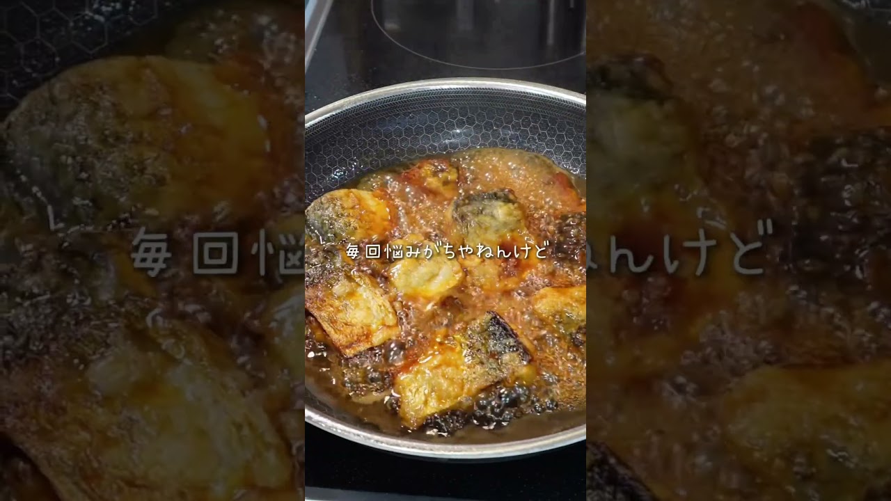 カリッとジューシー！特製やみつきダレのサバ照り焼き 🤤