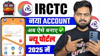 IRCTC Account Kaise Banaye | How To Create IRCTC Account | IRCTC ID Kaise Banaye In Hindi