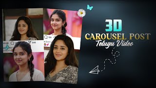 Instagram Trending 3D Carousel Photo Editing In Telugu | Instagram 3D Carousel Post | 3D Post