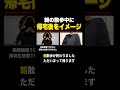散歩中に帰宅後の行動を決める