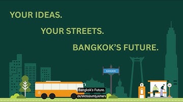 Empower E-Mobility Challenge: Student Competition