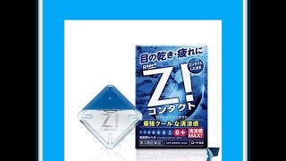 Rohto Z Contact cooling eye drops imported from Japan for sale in the Philippines