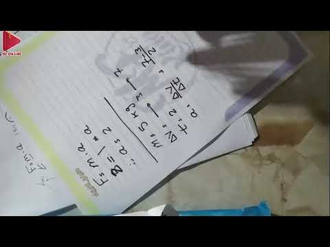 حل واجب قانون نيوتن و الكتلة والوزن 1 ث