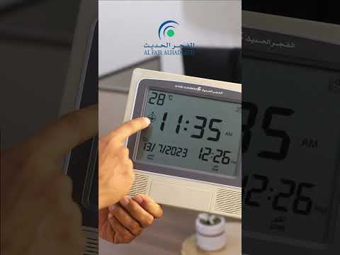 في عالم الابداع والافق ساعات الفجر الحديث تعلو في الأفق